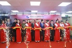 Chinese visa application service centre opens in Ha Noi