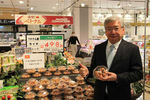 Online trade exchange to promote exports of consumer goods to Japan