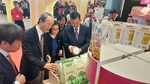 Event seeking to bring Vietnamese goods into Japanese retail system opens
