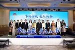 "Blessed Xizang, Loving Shannan": The Cultural Tourism & Investment Promotion Event for Shannan City, Xizang Autonomous Region, China Successfully Held In Thailand