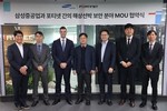 Fortinet, Samsung Heavy Industries sign MOU for maritime cybersecurity market