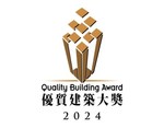 Quality Building Award 2024 Unveils Finalist List