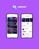 HeeSay Debuts New Feature 'COMMUNITY' to Foster More Effective Social Engagement
