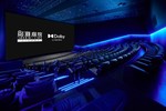 Melco to open Studio City Cinema on June 26