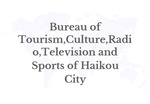 The 2024 Haikou (Singapore) Tourism Promotion Event was successfully held