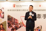 Save the Children Hong Kong celebrating its 15th Anniversary  Inaugural Children’s Champion Award 2024 Recognises 13 Awardees for the Positive Impact on Children’s Lives 