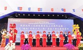 Sanhua Việt Nam's $60 million factory inaugurated in Hải Phòng