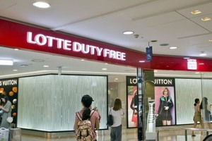 Lotte to open second duty-free shop at airport