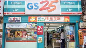 Korean firm to open GS25 stores in VN