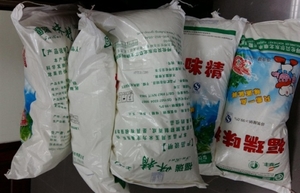 Trade remedies authority receives investigation dossiers of Chinese and Indonesian MSG dumping