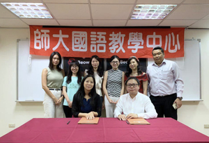 Beowulf Network partners with top Taiwanese university