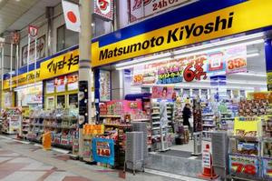 Matsumoto Kiyoshi establishes joint venture in VN