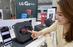 LG Electronics to move smartphone production to Viet Nam