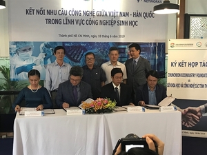 Korean biotech firm signs MoU on pharmaceutical research