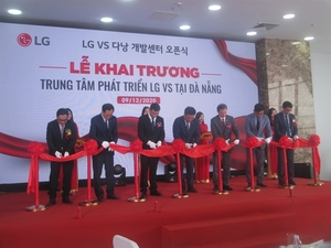 LG Electronics begins investment in central Viet Nam