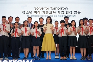 The first lady of South Korea attends Samsung’s Solve for tomorrow programme